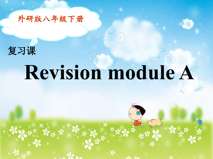 外研英语八年级下册Revision module A Revision of Module 1 - 5复习课件27张PPT