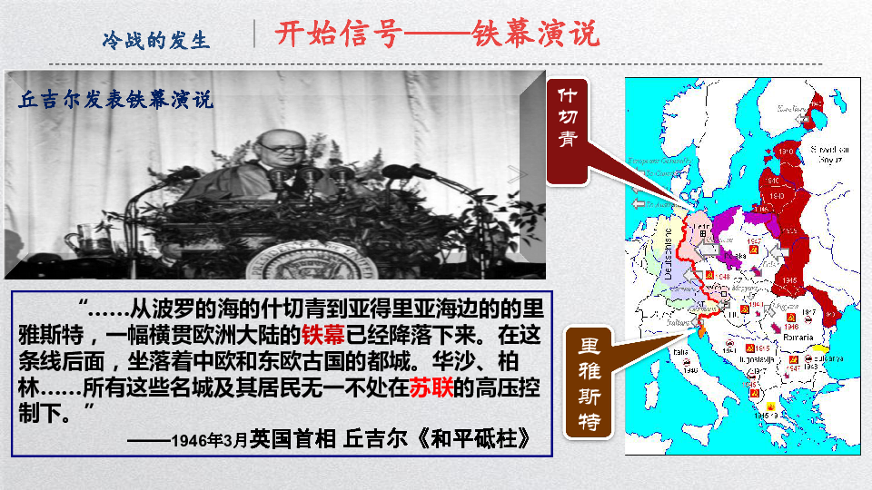 什切青到里雅斯特地图图片