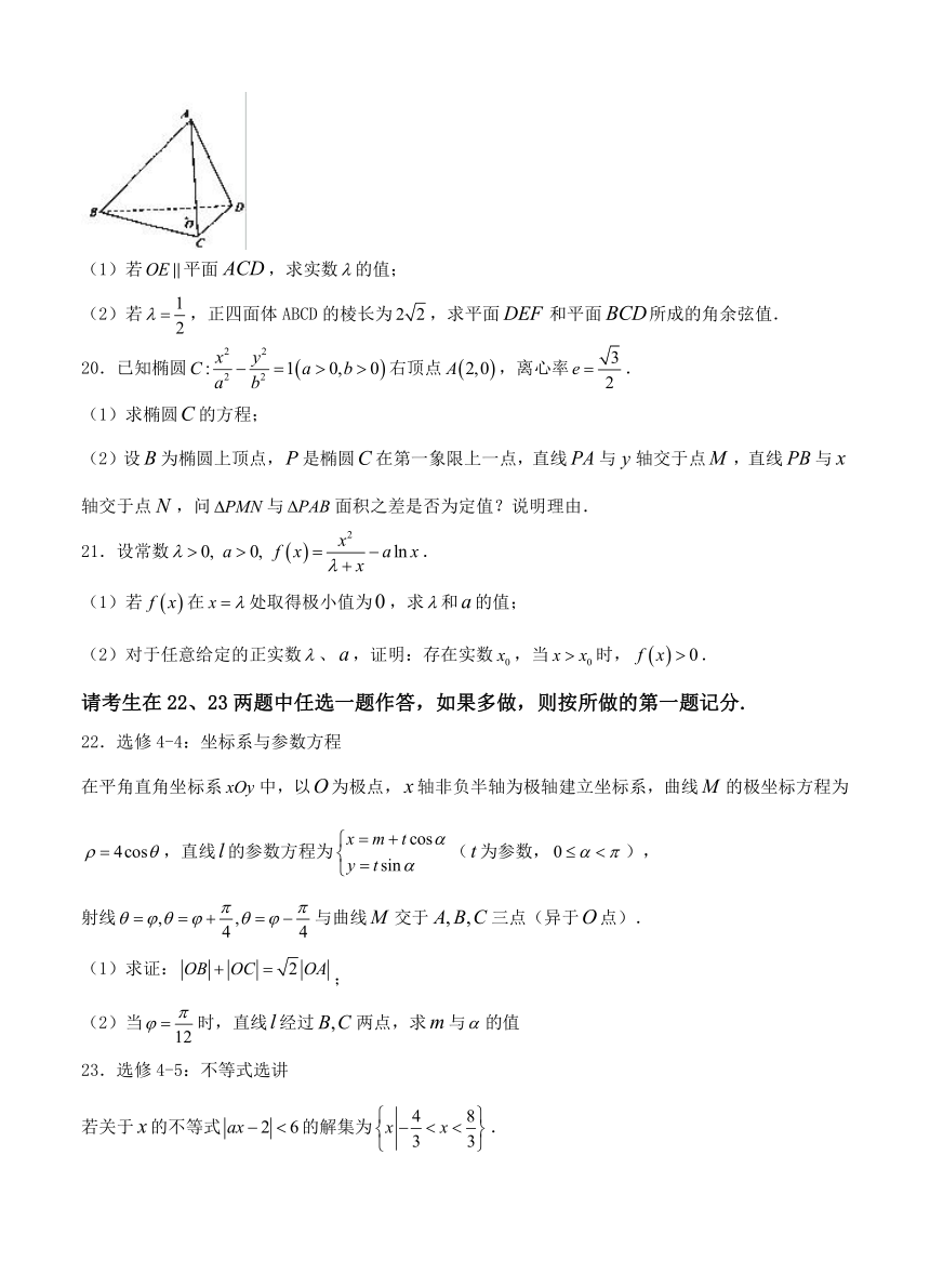 江西省重点中学盟校2017届高三第二次联考数学（理）