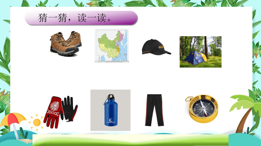 课件预览