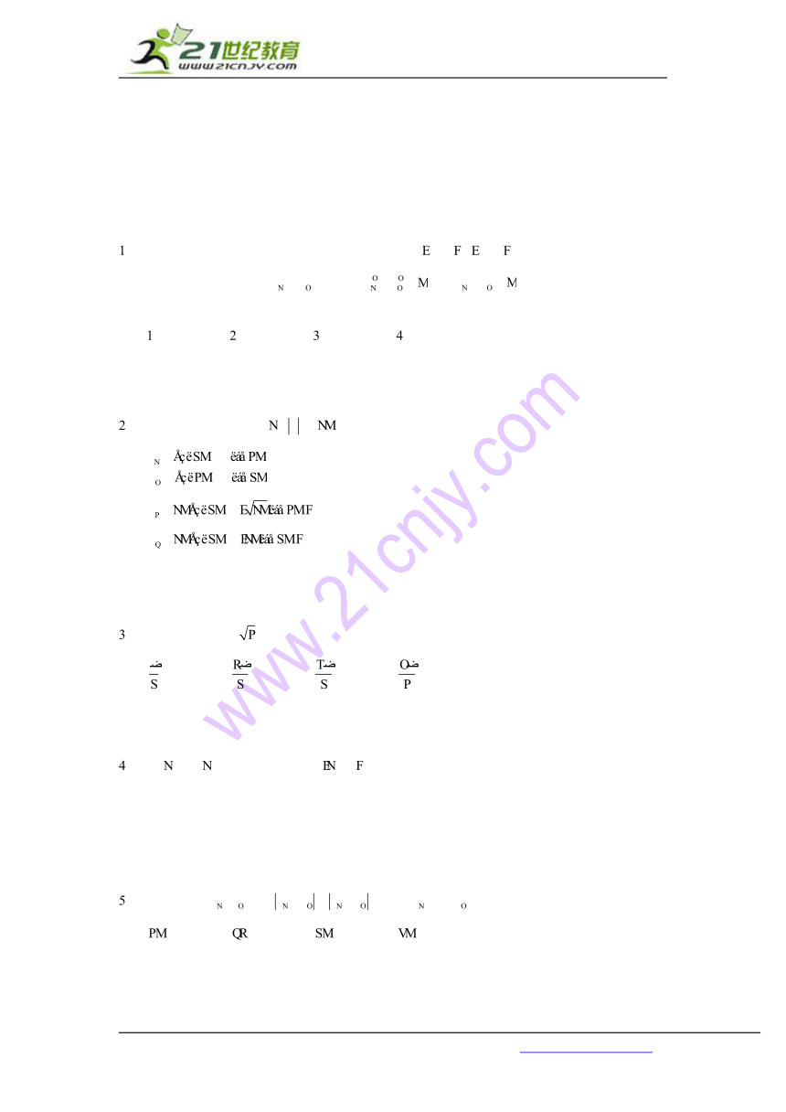 （苏教版选修2—2）数学：第三章《数系的扩充与复数的引入》综合测试