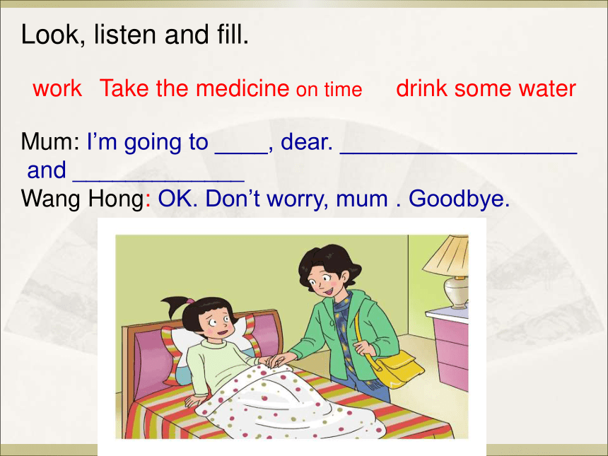 Lesson 2 How are you feeling today? 课件+视频
