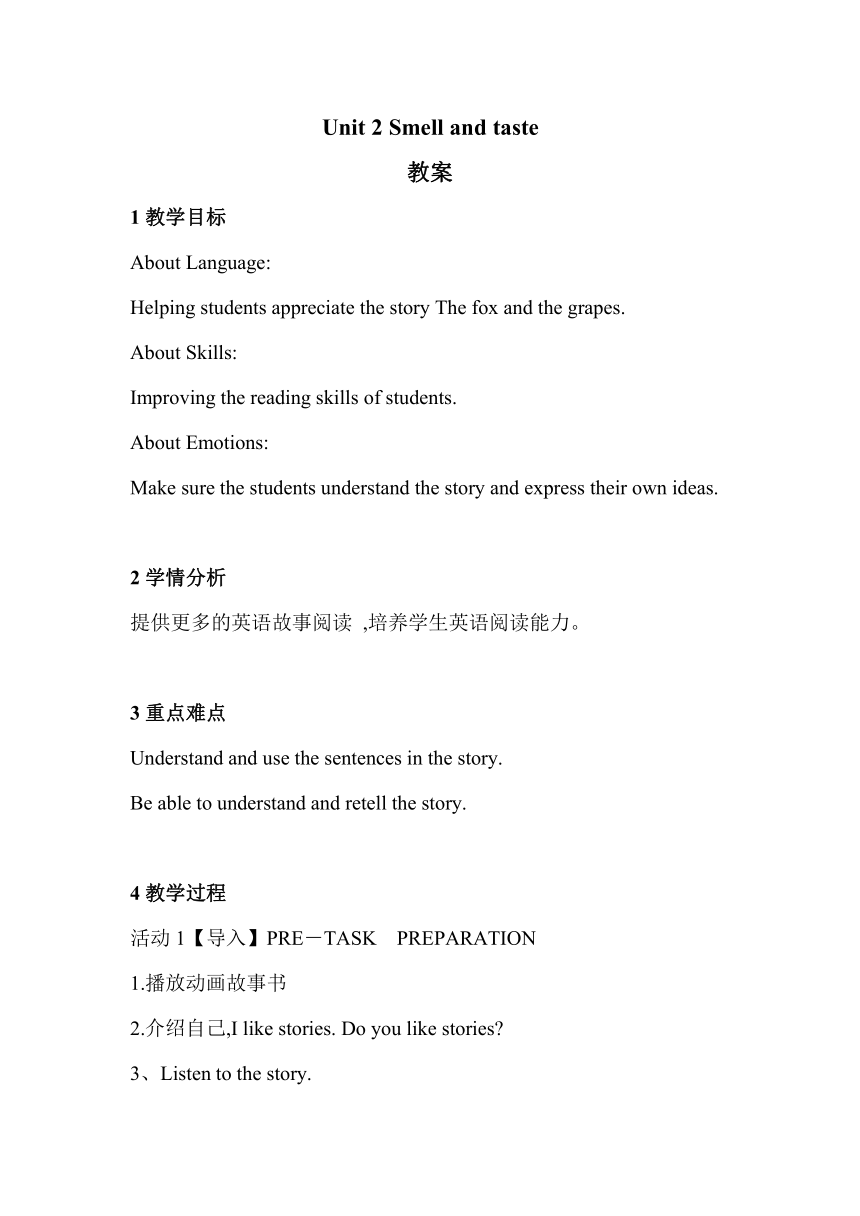 Unit 2 Smell and taste 教案