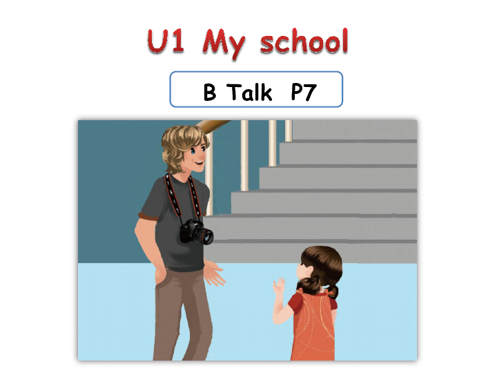 Unit 1 My school Part B Let's talk 课件(共20张PPT)