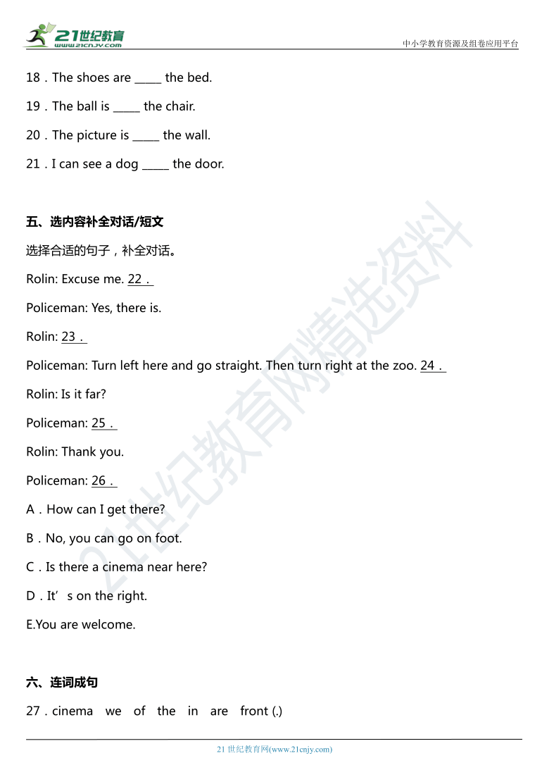 Unit 1 How can I get there Part B 同步练习（含答案）