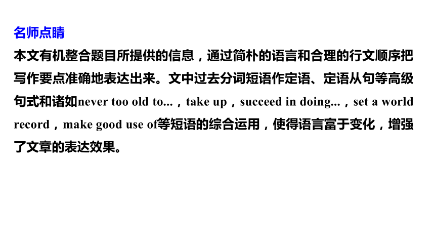 2018届高考英语一轮复习课件（人教版）：必修1Unit 5 Nelson Mandel -- a modern hero(62张ppt)