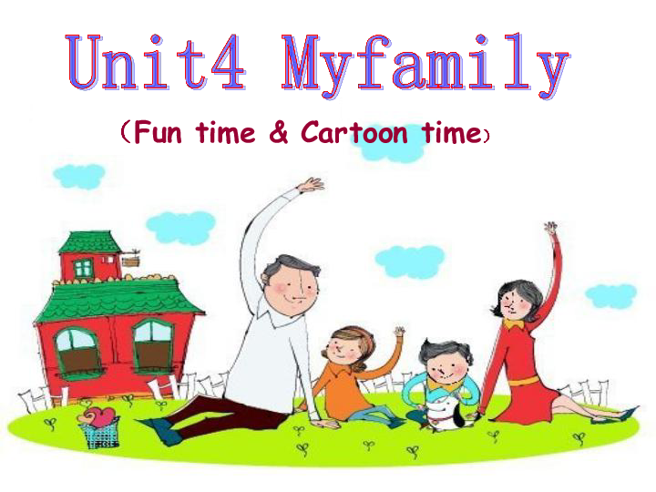 Unit4 My family 第二课时 课件（共27张PPT）