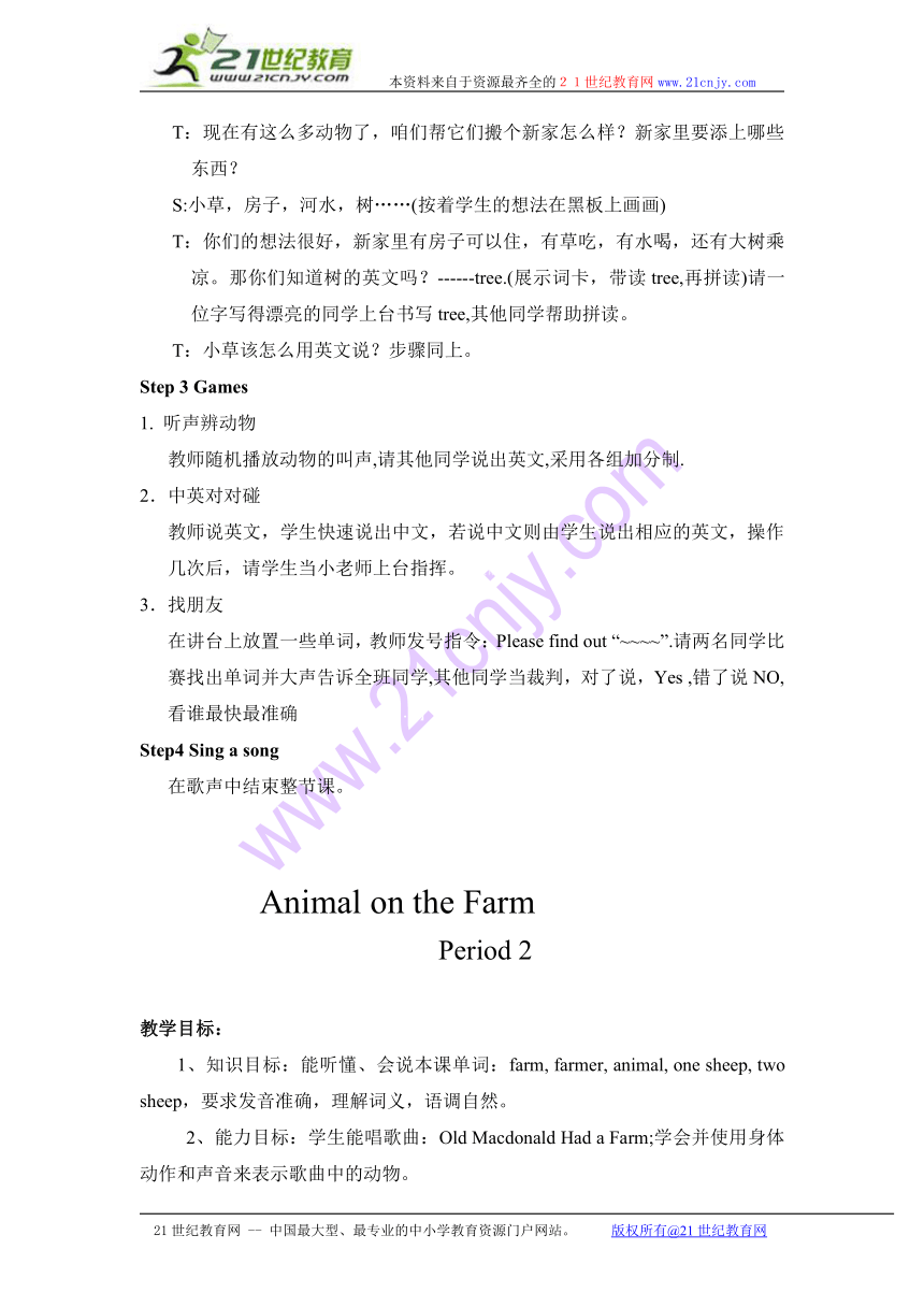 Lesson M Animals on the farm 教案（2个课时）