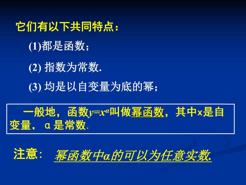 幂函数(吉林省四平市伊通满族自治县)