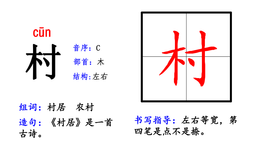 课件预览