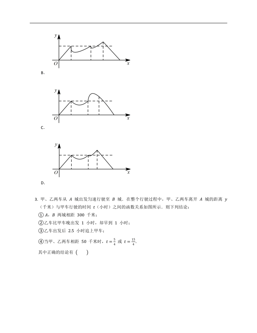 2022届中考数学精品试题专题：综合与实践（数学思想方法突破）（天津使用）（word版含解析）