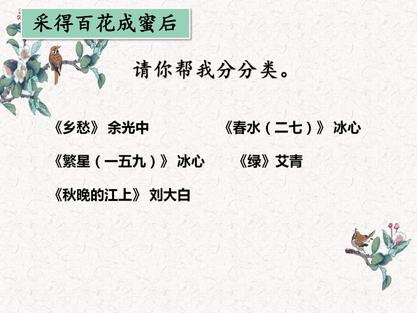 课件预览