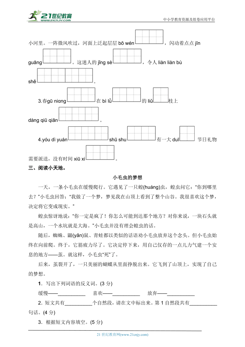 课件预览