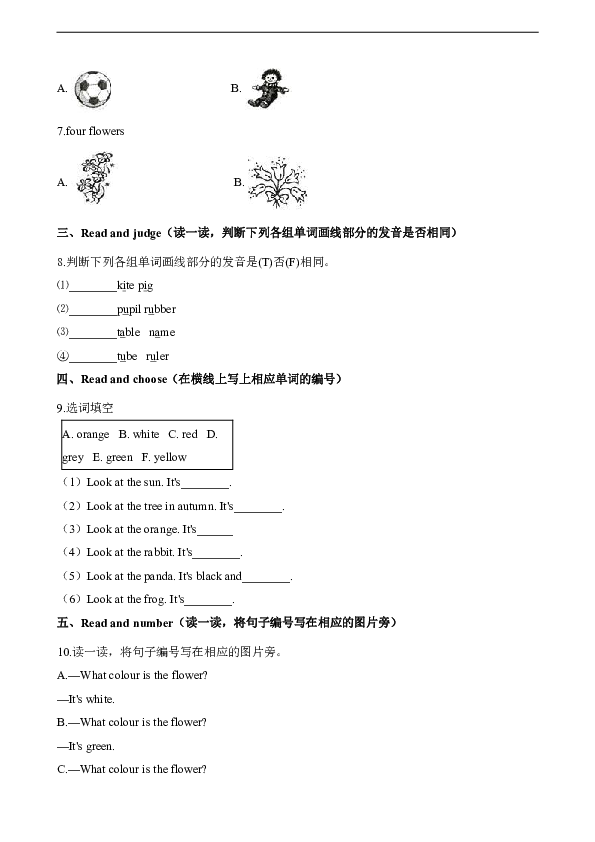 Module 3  Unit 3 In the park Exercise 3 同步练习（含答案）