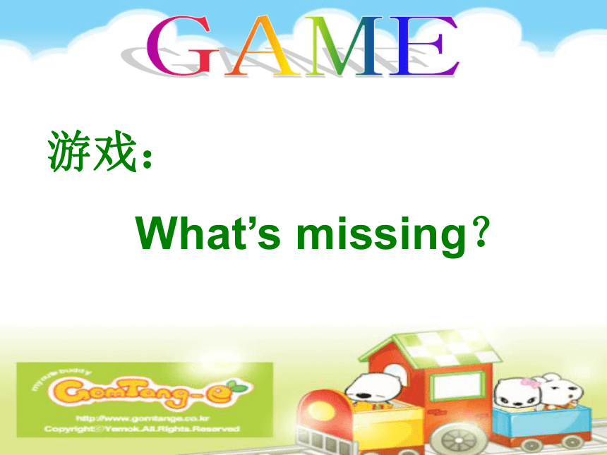 Unit2 My week  PartB 课件  (共30张PPT)