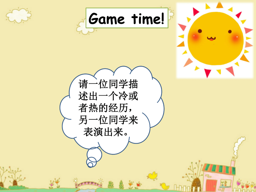 Unit 3 Feelings and reactions Lesson 18 课件  (共15张PPT)