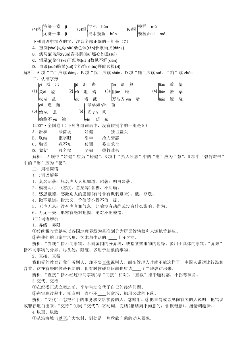 人教版高中（必修五） 语文 第4单元  第13课-宇宙的未来优秀教案