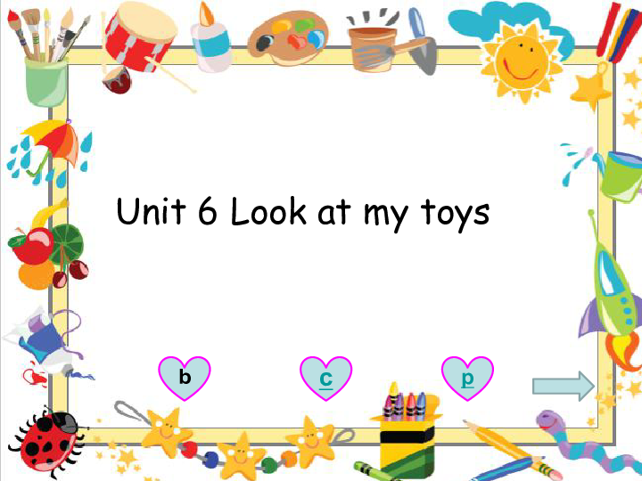 Unit 6 Look at my toys  课件 （14张PPT）