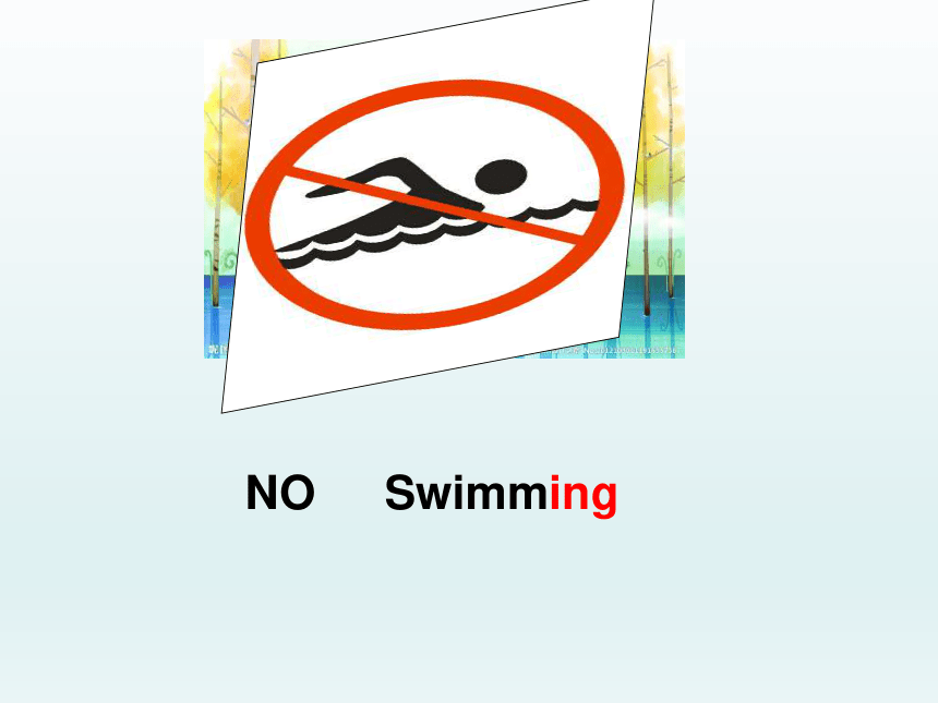 禁止游泳英语怎么写图片