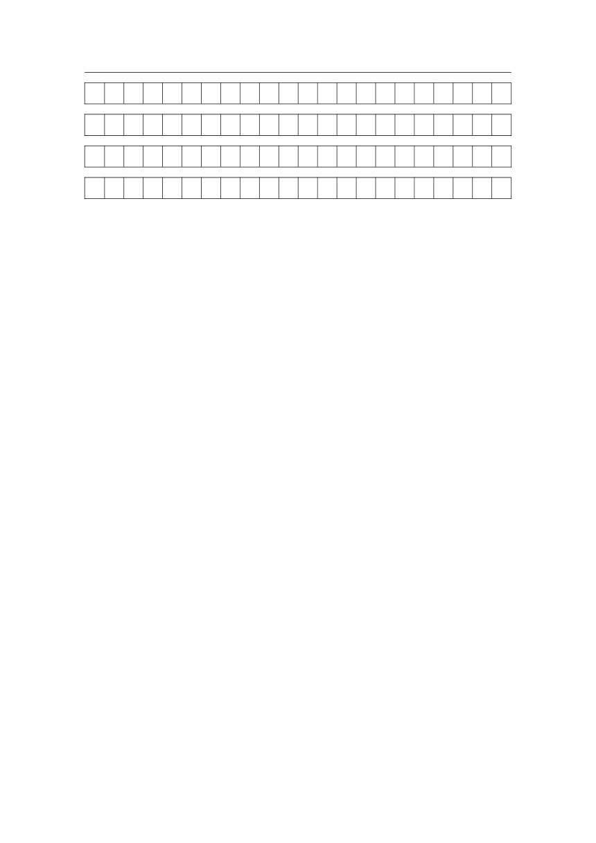 小学语文三年级上册单元练习题（三）（Word版，含答案）