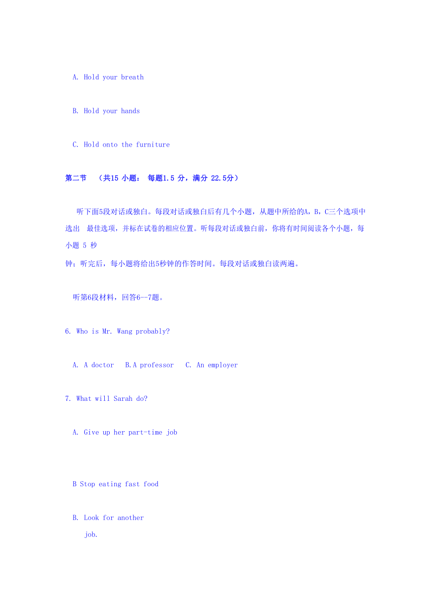 福建省闽侯县第八中学2017-2018学年高一上学期期末考试英语试题+Word版含答案