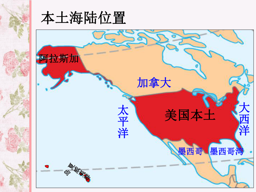 美国珍珠港位置图片
