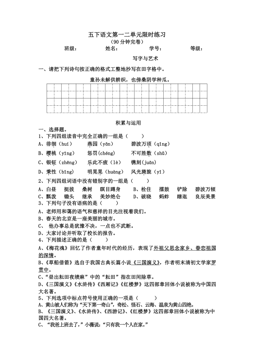 课件预览