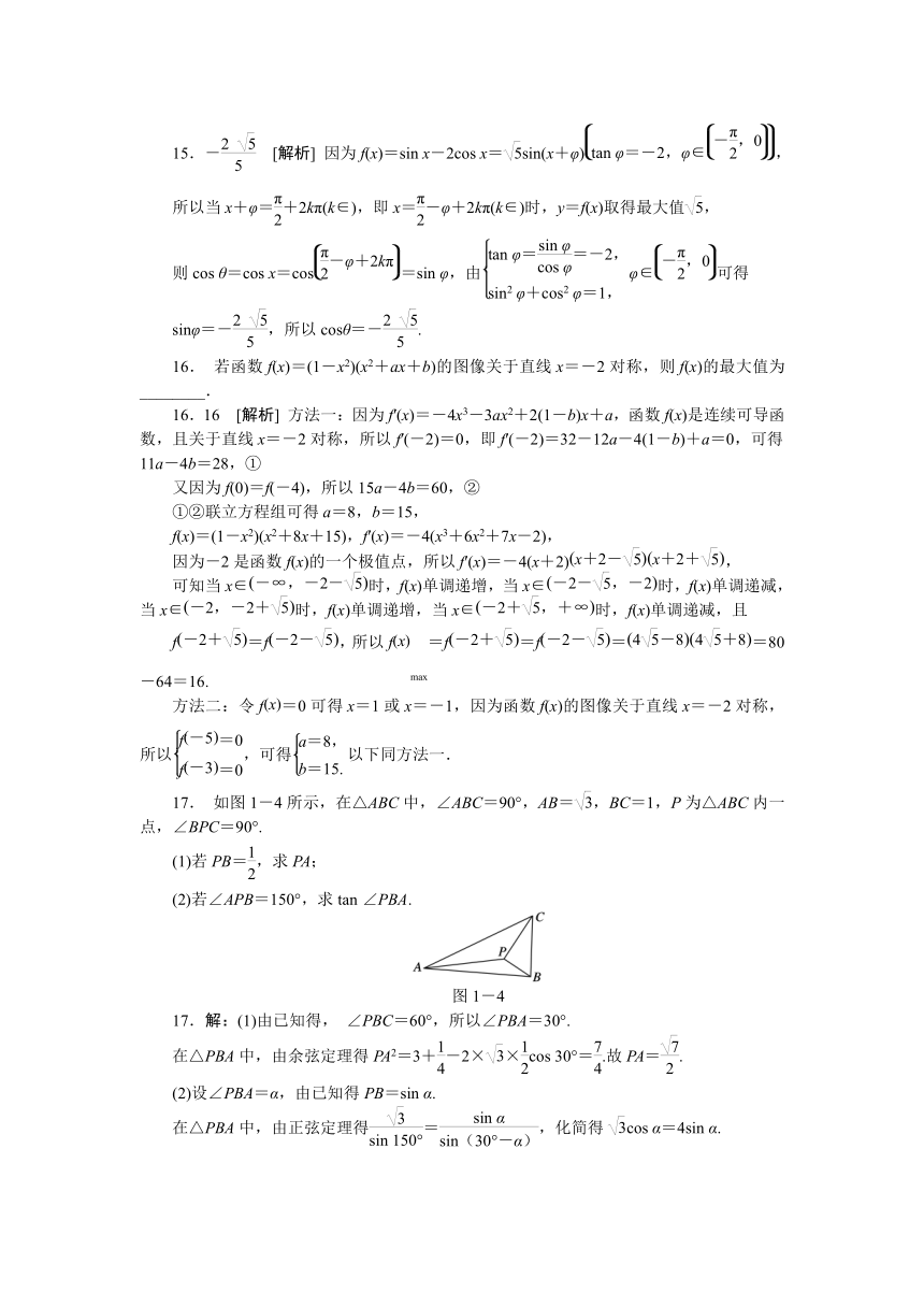 2013年高考真题解析——新课标全国卷Ⅰ（数学理）纯word版