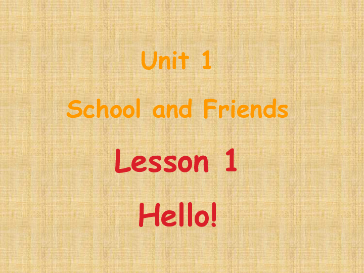 Unit 1 School and friends  Lesson 1  Hello! 课件（17张PPT）