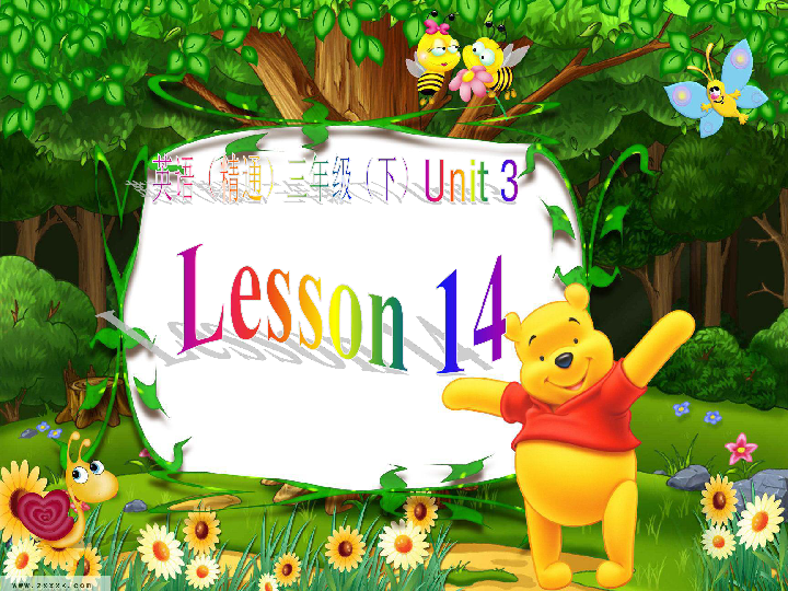 Unit 3 This is my father. Lesson 14 课件（29张PPT）