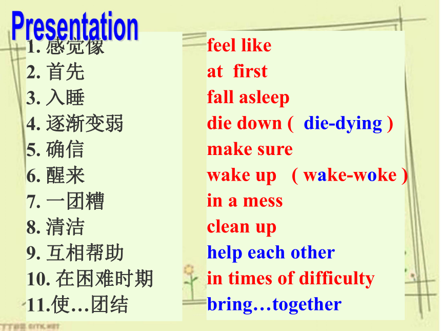 2020-2021学年人教新目标版英语八年级下册Unit 5 What were you doing when the rainstorm came? Section A 3a-3c  课件（共25张