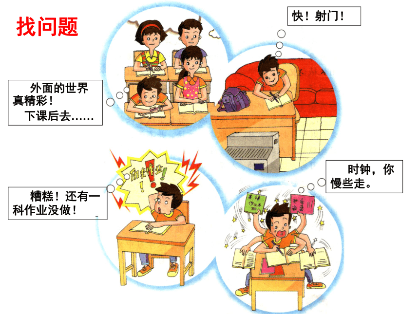 5、养成良好学习习惯