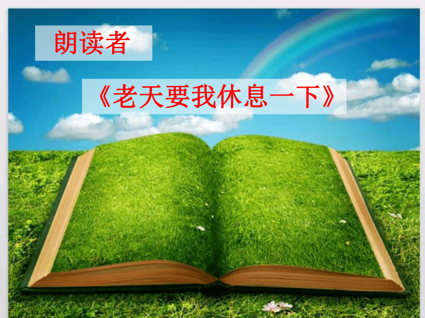 课件预览