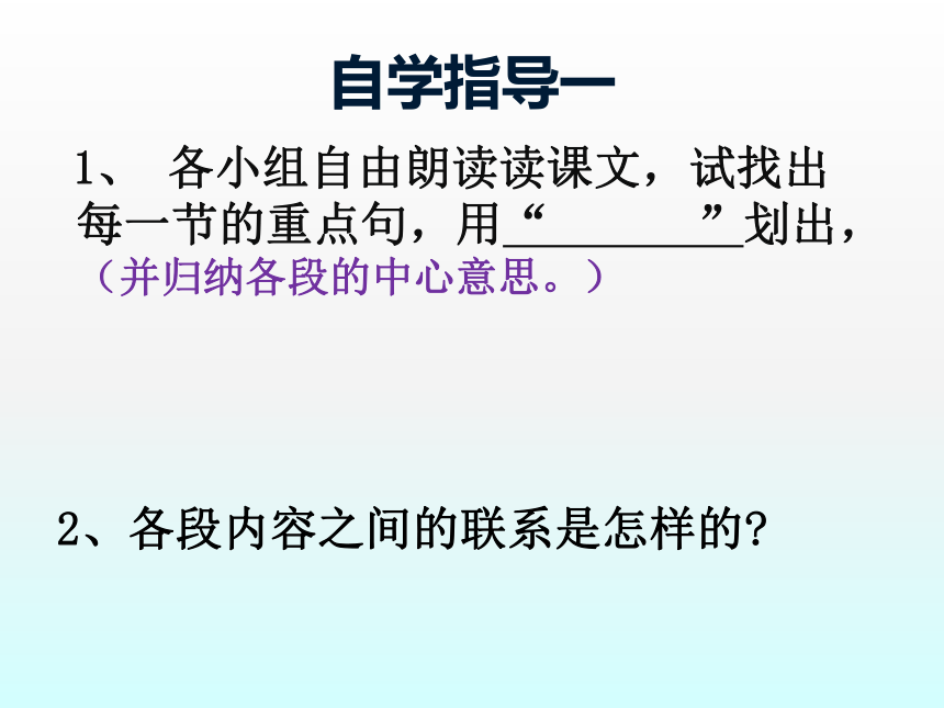 5.纪念白求恩 课件