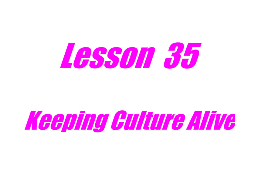 Lesson 35 Keeping Culture Alive(甘肃省兰州市榆中县)
