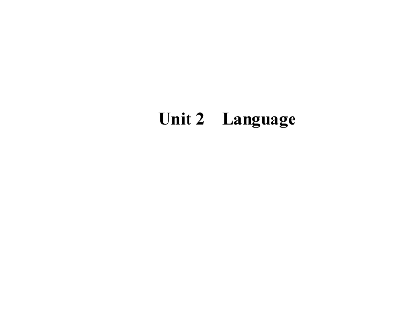 2017届牛津译林版英语高三一轮总复习课件：模块3 Unit 2 Language