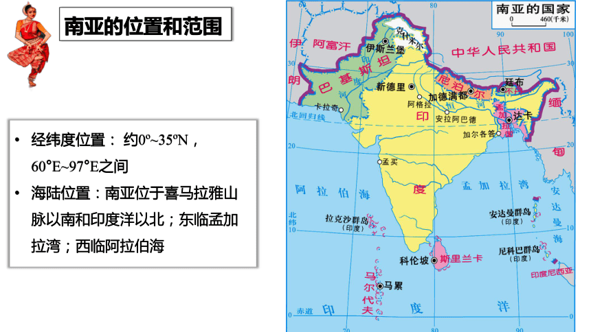 南亚国家和地区分布图图片