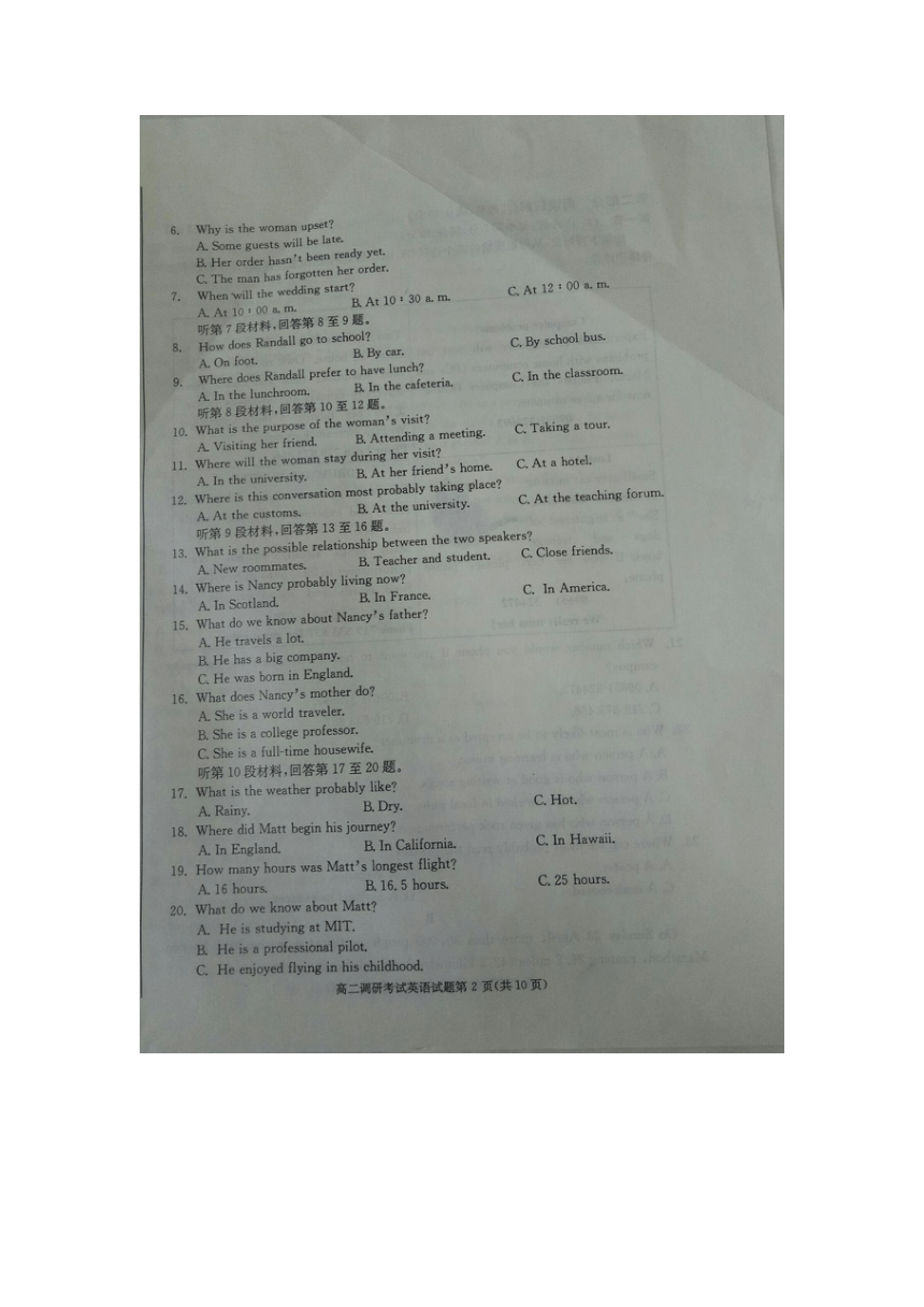 四川省成都外国语学校2017-2018学年高二上学期期末考试英语试卷（扫描版）