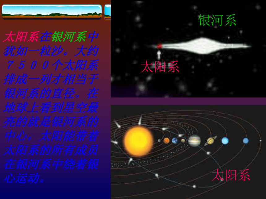 宇宙生命之谜(广东省深圳市罗湖区)