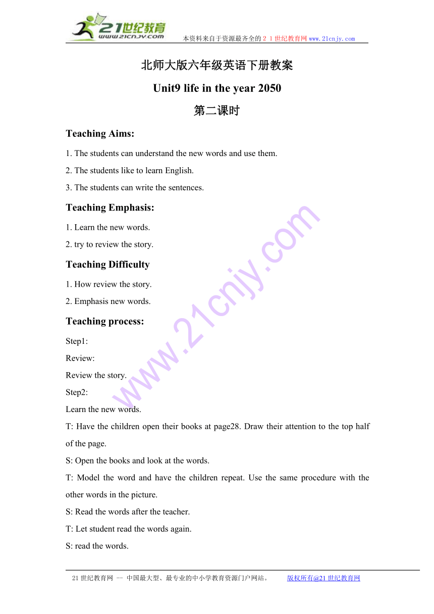 六年级英语下册教案 unit 9(5)（北师大版）