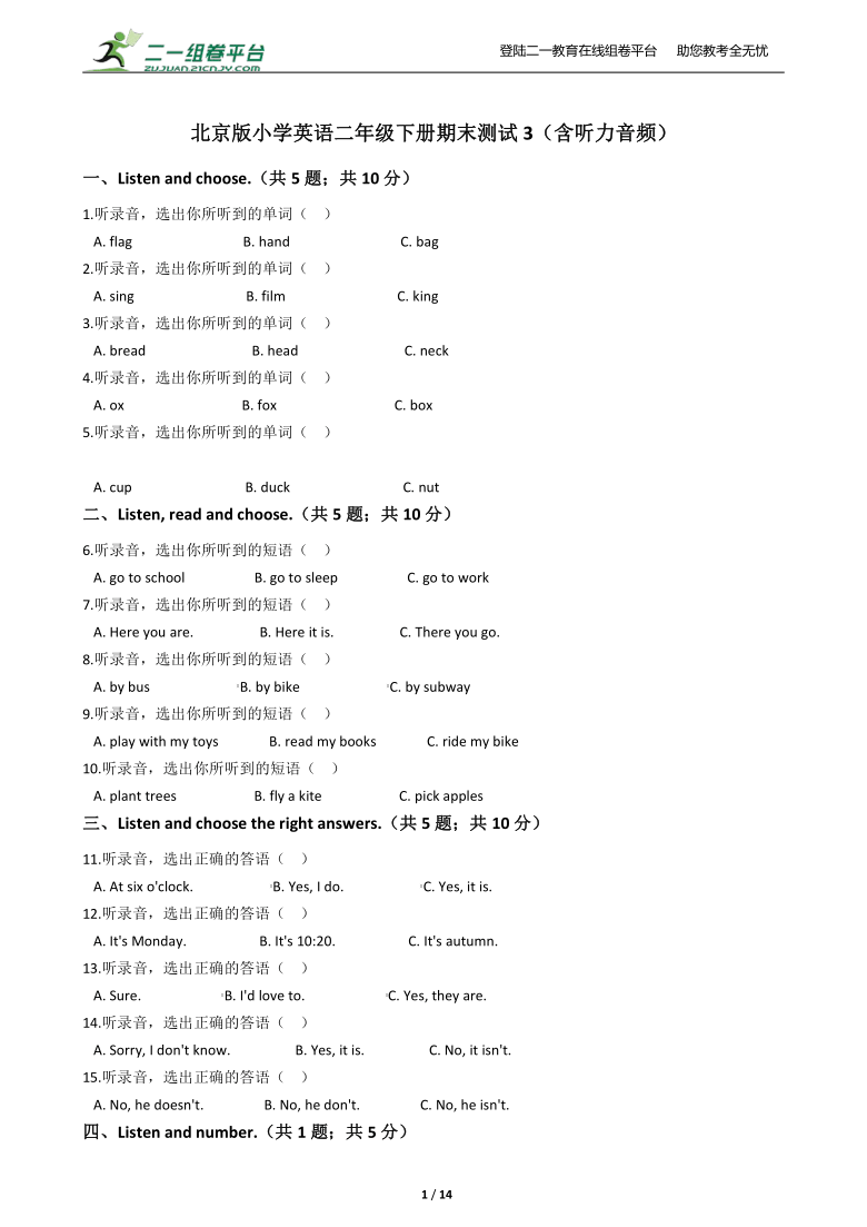 课件预览