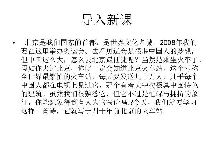 刘迪葫芦丝教学新白娘子曲谱_田刘迪(3)