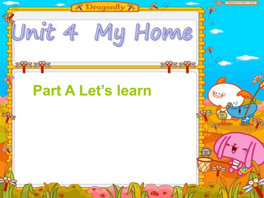Unit 4 My home  PA Let's learn 课件