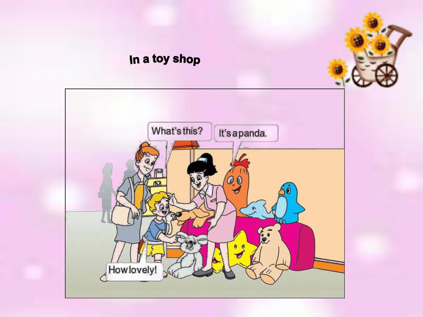 牛津苏教版 Unit2 In a toy shop
