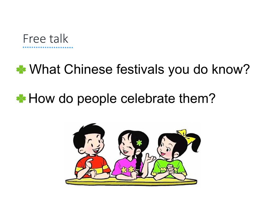 湘鲁版六年级下册Unit 5 We are going to learn about Chinese festivals.Section A课件（16张）