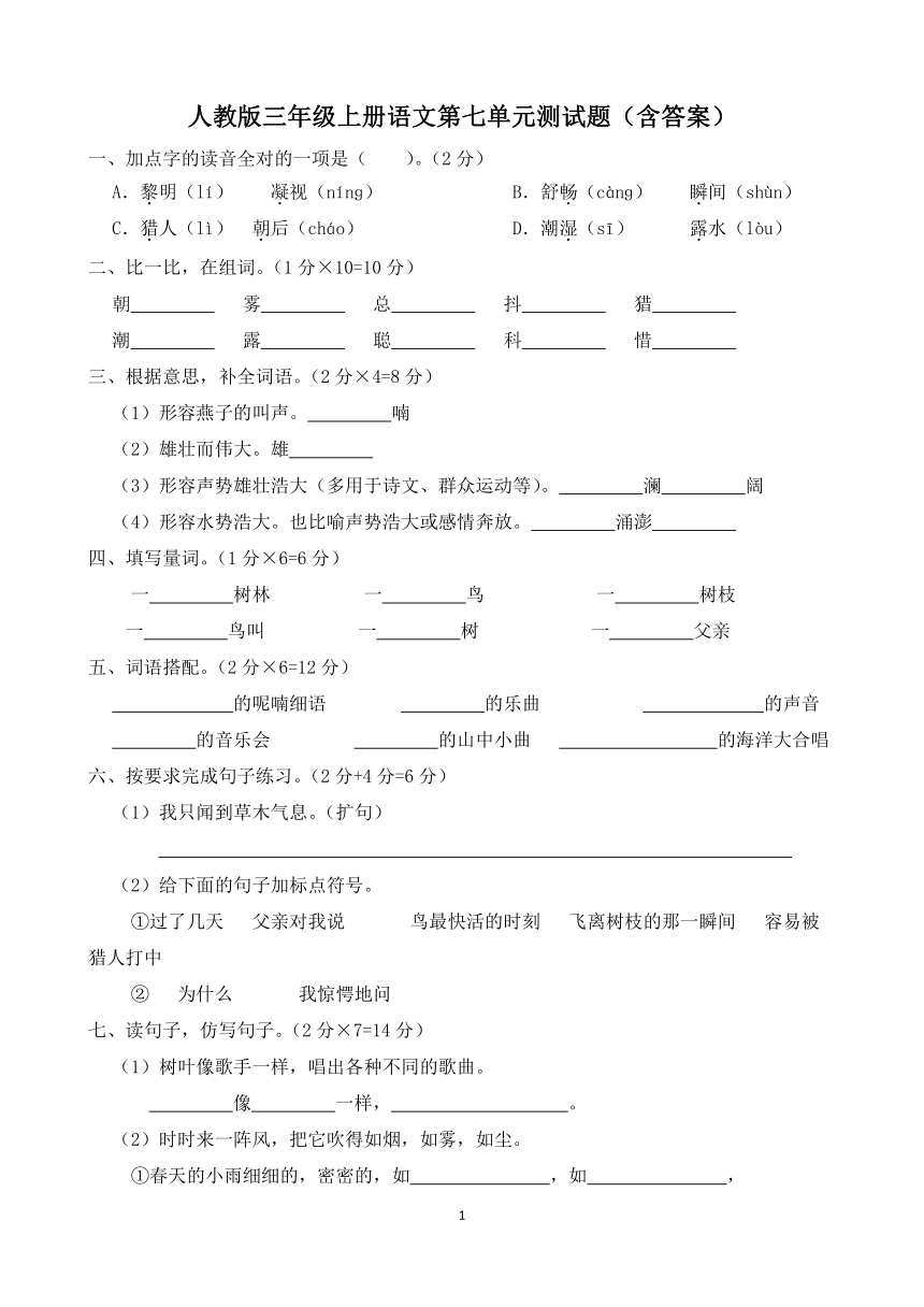 课件预览