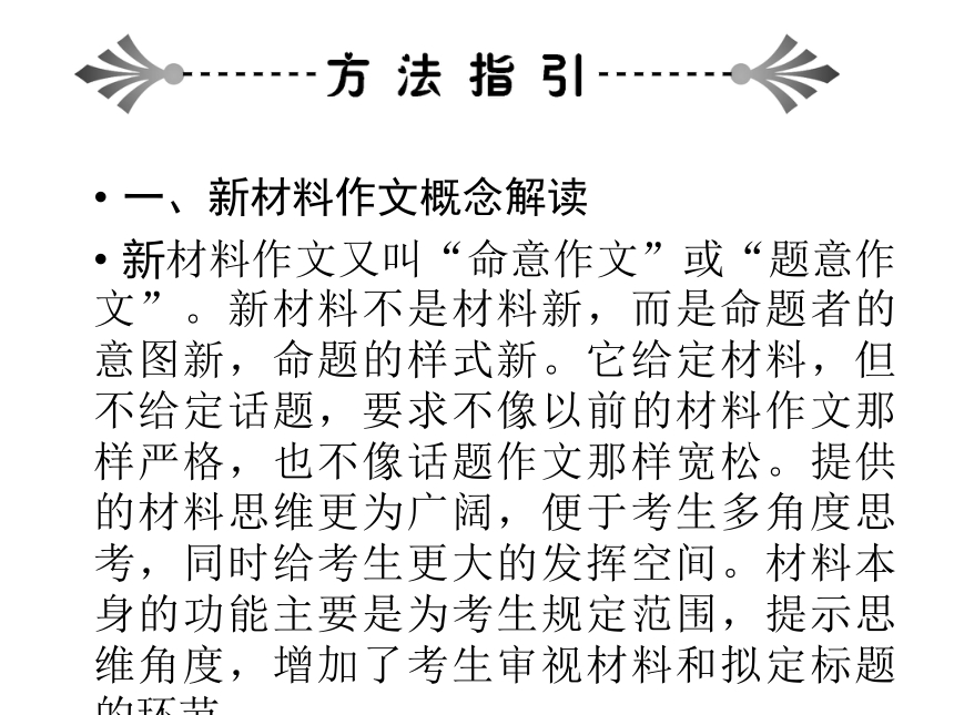 2014届高考第一轮复习：6.16 胸有成竹铸佳作