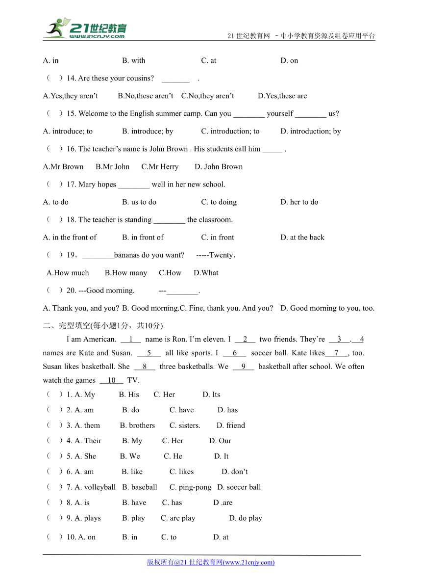 新目标英语2017-2018学年度七年级第一学期期中考试试题（三）