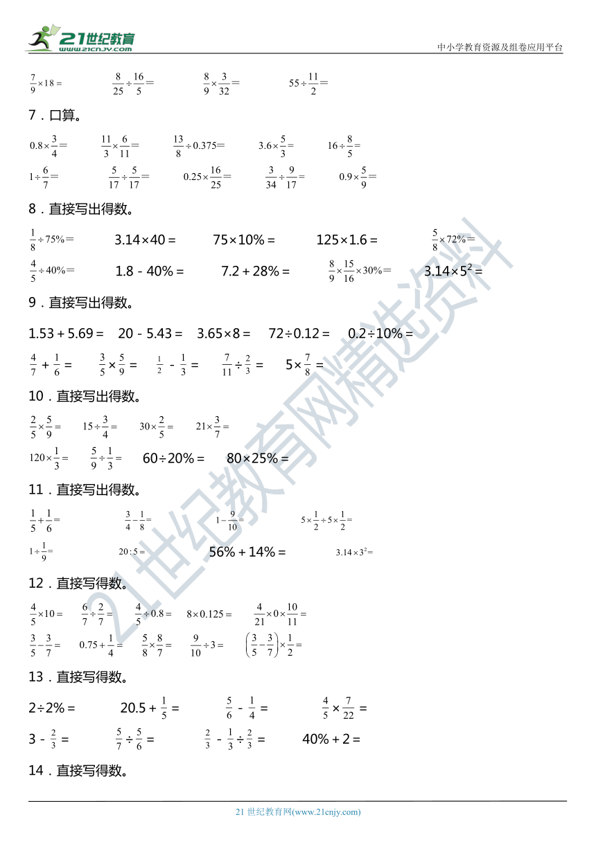 课件预览