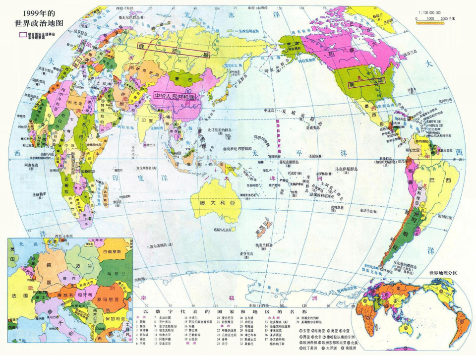 人教版七年级上册地理 1.3地图的阅读(共27张PPT)